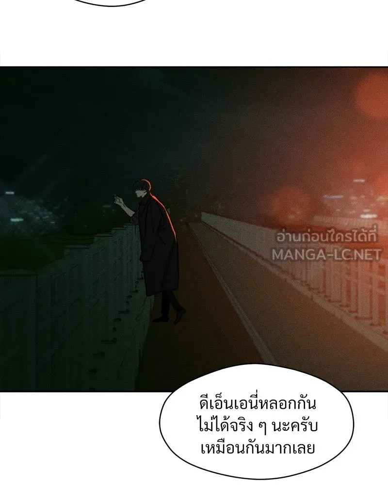 บุปผารุ่มราคะ ตอนที่ 14 รูปที่ 108