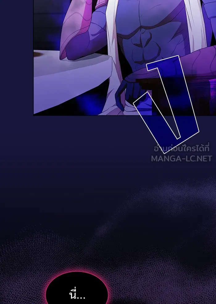 ผู้เล่นขั้นเทพแห่งหอคอยฝึกสอน ตอนที่ 134 รูปที่ 120