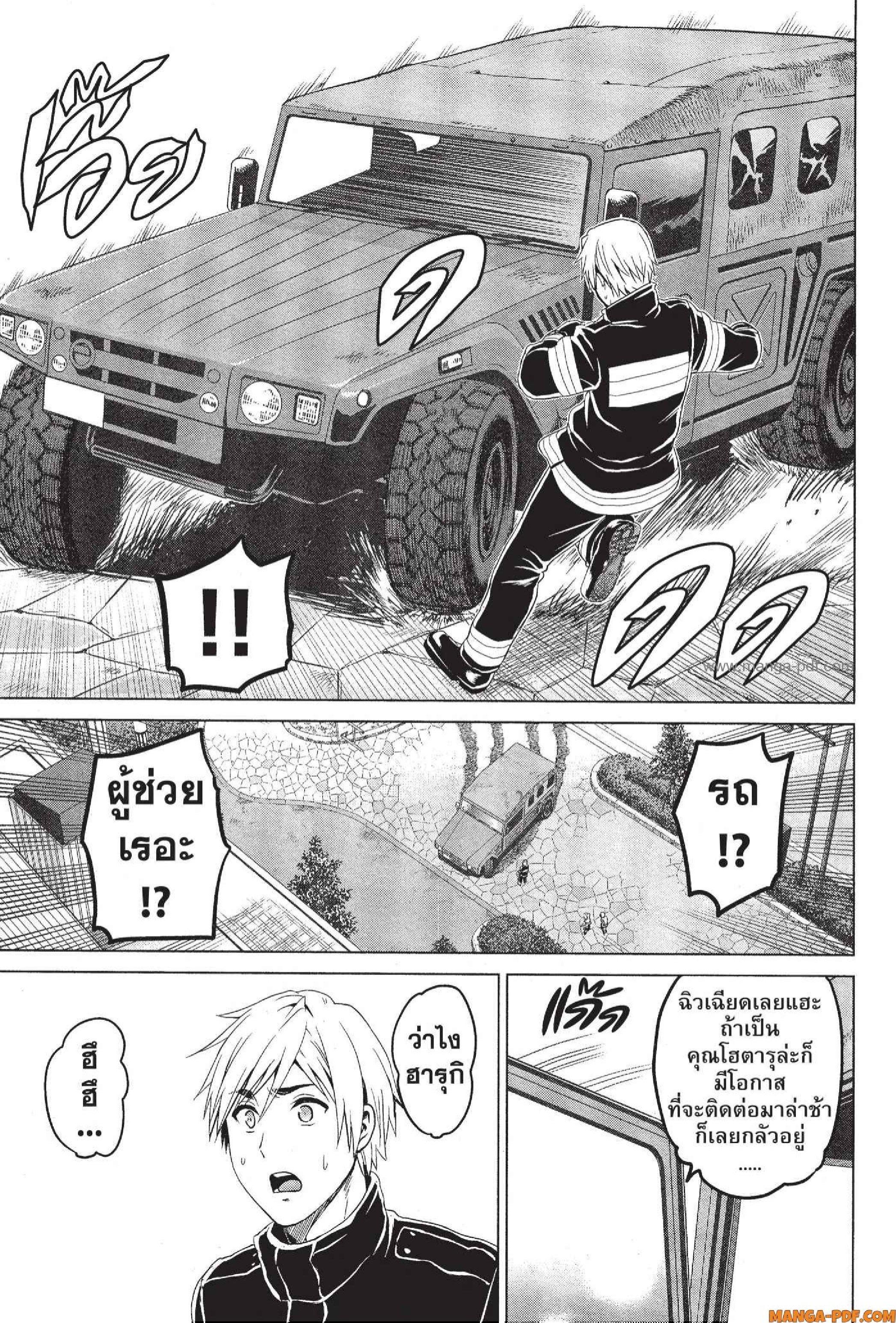 Manga-lc-com อ่านมังงะ อ่านการ์ตูน ออนไลน์ ฟรี INFECTION เชื้อมรณะ ตอนที่ 1 2 3 4 5 6 7 8 9 10 11 12 13 14 ฟรี ไม่มีโฆษณา Manga-lc - อ่าน มังงะ อ่าน การ์ตูน ออนไลน์ อ่านมังงะ ฟรี