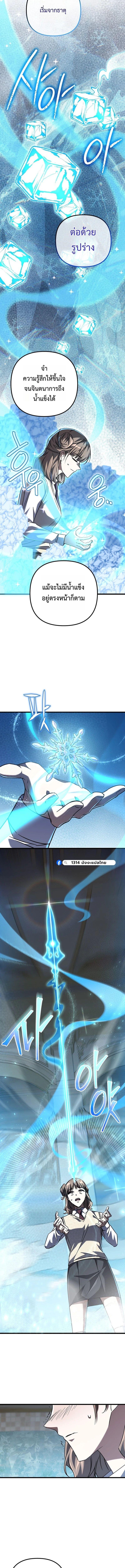 Manga-lc-com อ่านมังงะ อ่านการ์ตูน ออนไลน์ ฟรี The Regressed Extra Becomes a Genius ตอนที่ 1 2 3 4 5 6 7 8 9 10 11 12 13 14 ฟรี ไม่มีโฆษณา Manga-lc - อ่าน มังงะ อ่าน การ์ตูน ออนไลน์ อ่านมังงะ ฟรี