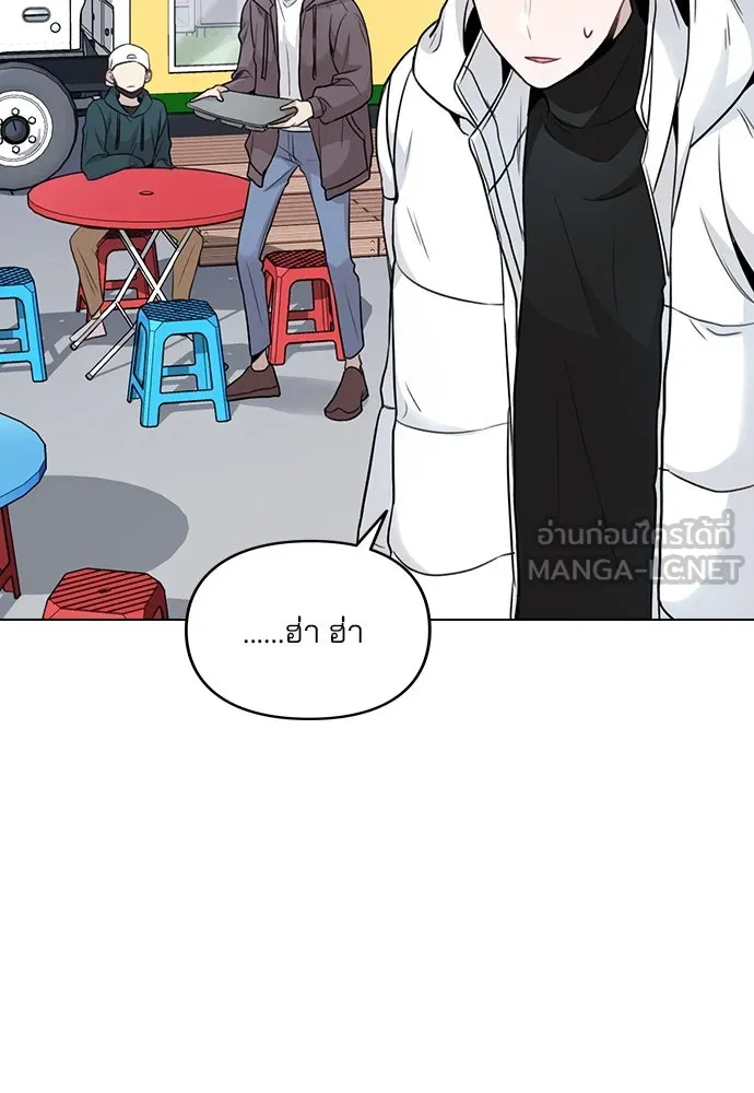 รักผิดแผน ตอนที่ 2 รูปที่ 168