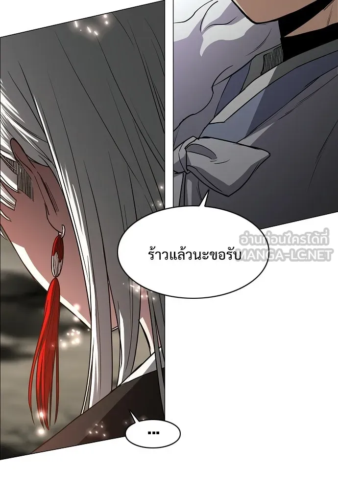 JAKDU ตอนที่ 83 รูปที่ 24