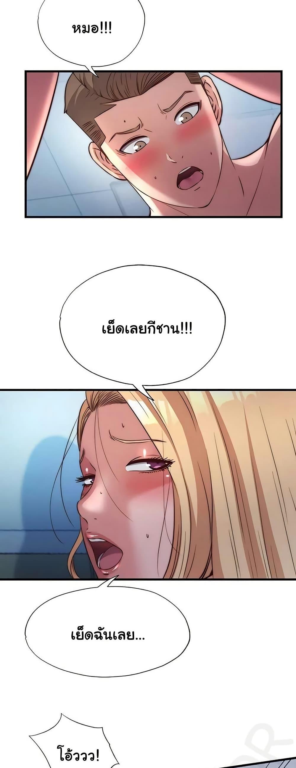 Doujin-Lc- อ่าน โดจิน มังฮวา เกาหลี ญี่ปุ่น จีน แปลไทย A Situation Full ตอนที่ 1 2 3 4 5 6 7 8 9 10 11 12 13 14 ฟรี ไม่มีโฆษณา อ่าน โดจิน Manhwa เกาหลี ญี่ปุ่น จีน เรามีครบ คัดมาให้เน้นๆ โดจิน 18+ รับประกันความฟินโดย  Doujin Lc