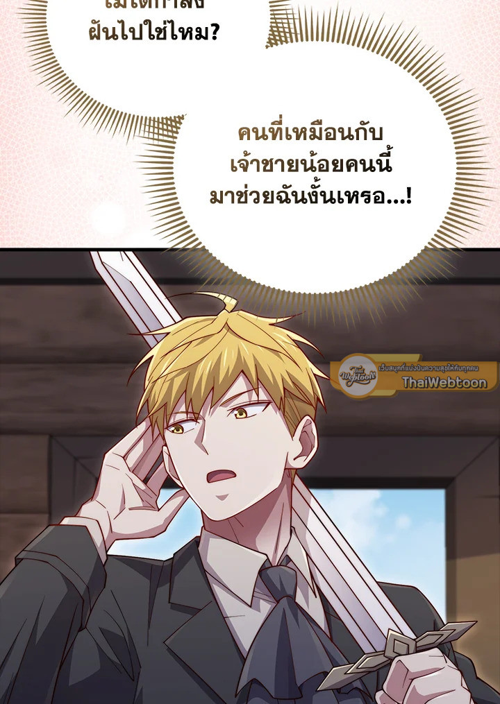 Manga-lc-com อ่านมังงะ อ่านการ์ตูน ออนไลน์ ฟรี The Lord of Coins ตอนที่ 1 2 3 4 5 6 7 8 9 10 11 12 13 14 ฟรี ไม่มีโฆษณา Manga-lc - อ่าน มังงะ อ่าน การ์ตูน ออนไลน์ อ่านมังงะ ฟรี