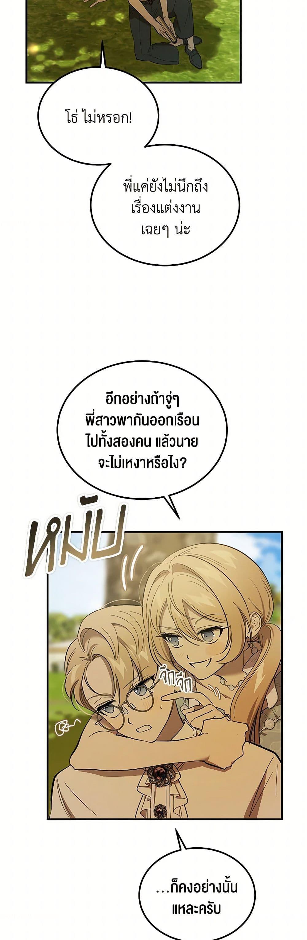 Manga-lc-com อ่านมังงะ อ่านการ์ตูน ออนไลน์ ฟรี The Devil Raises a Lady ตอนที่ 1 2 3 4 5 6 7 8 9 10 11 12 13 14 ฟรี ไม่มีโฆษณา Manga-lc - อ่าน มังงะ อ่าน การ์ตูน ออนไลน์ อ่านมังงะ ฟรี
