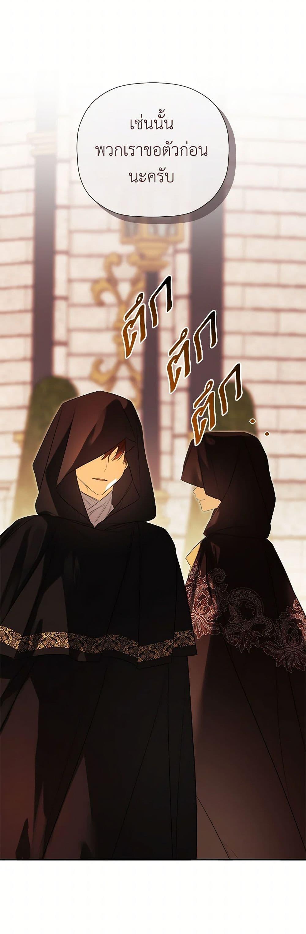 Manga-lc-com อ่านมังงะ อ่านการ์ตูน ออนไลน์ ฟรี I Mistook the Hidden Identity of the Sub Male Lead ตอนที่ 1 2 3 4 5 6 7 8 9 10 11 12 13 14 ฟรี ไม่มีโฆษณา Manga-lc - อ่าน มังงะ อ่าน การ์ตูน ออนไลน์ อ่านมังงะ ฟรี