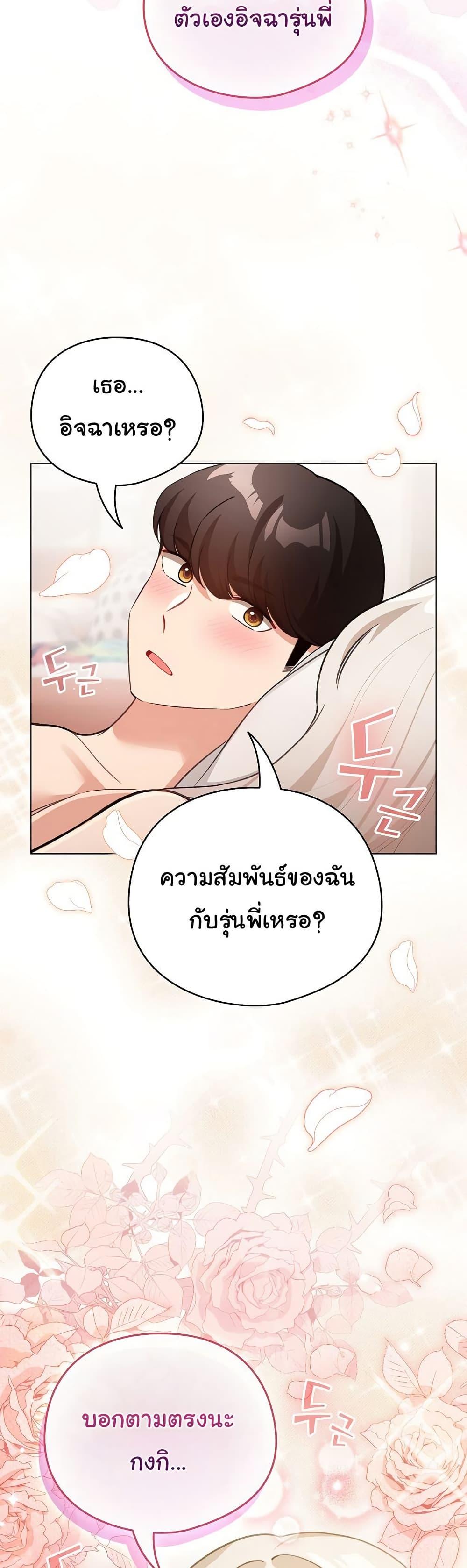 Doujin-Lc- อ่าน โดจิน มังฮวา เกาหลี ญี่ปุ่น จีน แปลไทย I Became a Pornhwa NPC ตอนที่ 1 2 3 4 5 6 7 8 9 10 11 12 13 14 ฟรี ไม่มีโฆษณา อ่าน โดจิน Manhwa เกาหลี ญี่ปุ่น จีน เรามีครบ คัดมาให้เน้นๆ โดจิน 18+ รับประกันความฟินโดย  Doujin Lc