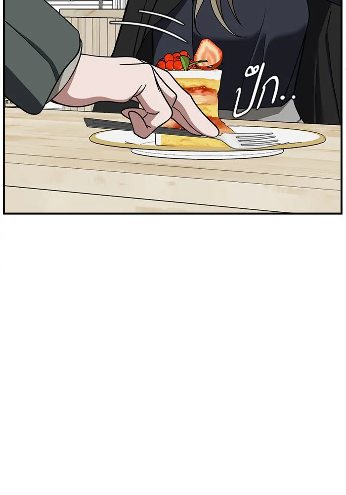 ช่วยเปลี่ยนฉันที ตอนที่ 62. ยอมินซอ 12 รูปที่ 91