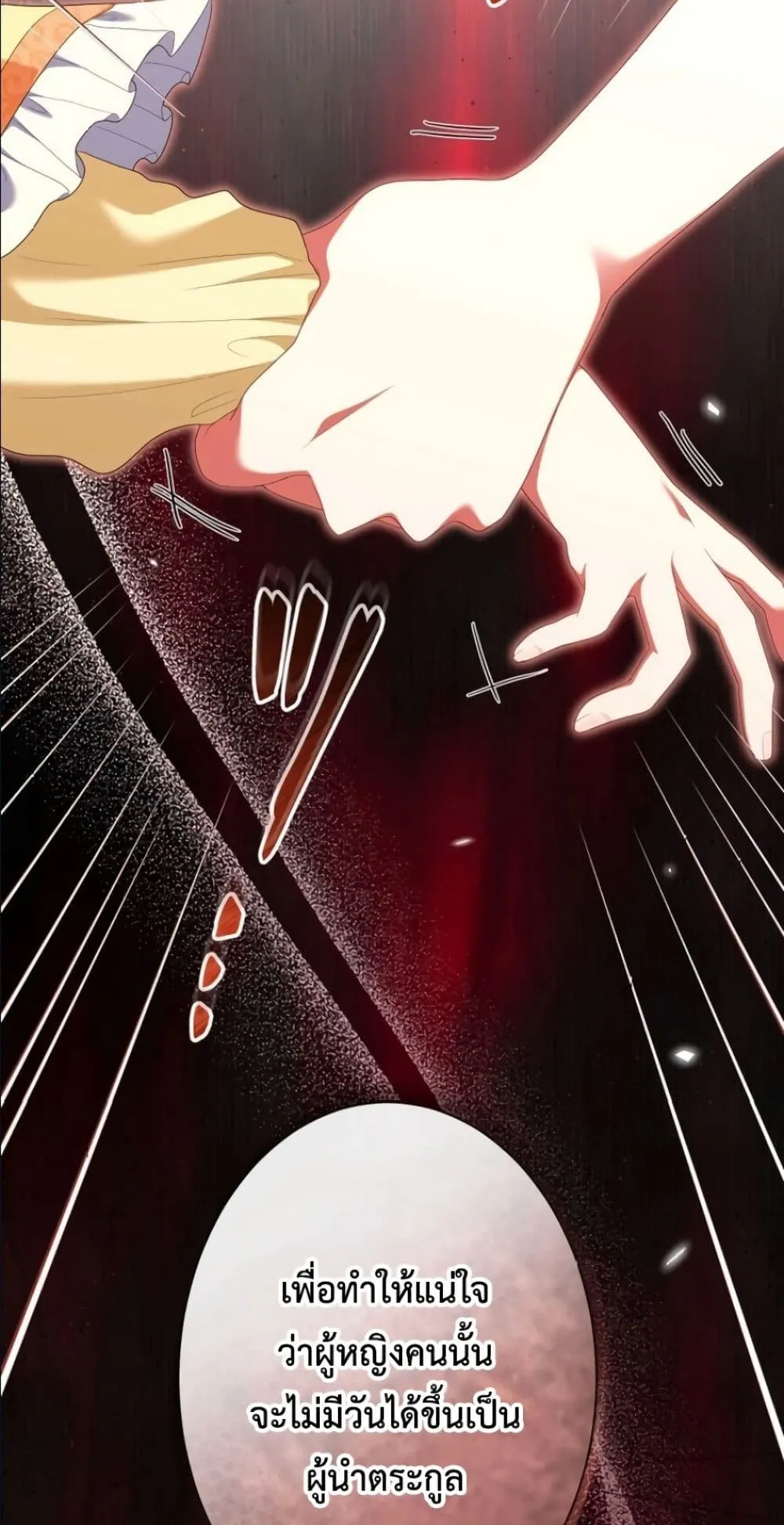 Manga-lc-com อ่านมังงะ อ่านการ์ตูน ออนไลน์ ฟรี Behold The Perfect Villainess ตอนที่ 1 2 3 4 5 6 7 8 9 10 11 12 13 14 ฟรี ไม่มีโฆษณา Manga-lc - อ่าน มังงะ อ่าน การ์ตูน ออนไลน์ อ่านมังงะ ฟรี