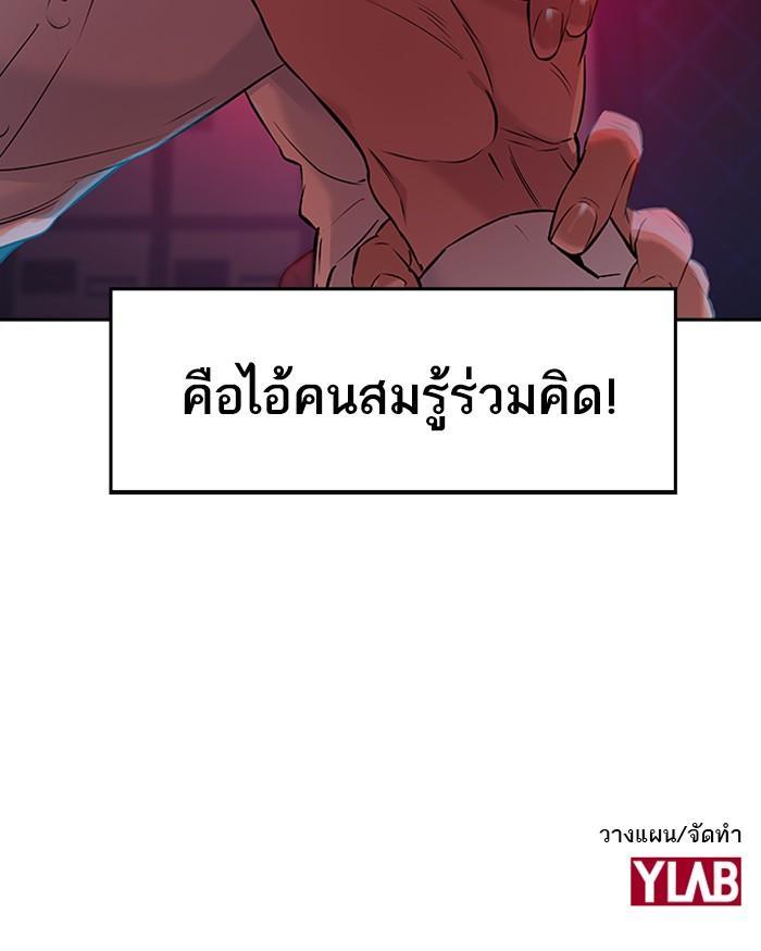 Manga-lc-com อ่านมังงะ อ่านการ์ตูน ออนไลน์ ฟรี The World Is Money and Power กลโกงโลกพนัน ตอนที่ 1 2 3 4 5 6 7 8 9 10 11 12 13 14 ฟรี ไม่มีโฆษณา Manga-lc - อ่าน มังงะ อ่าน การ์ตูน ออนไลน์ อ่านมังงะ ฟรี