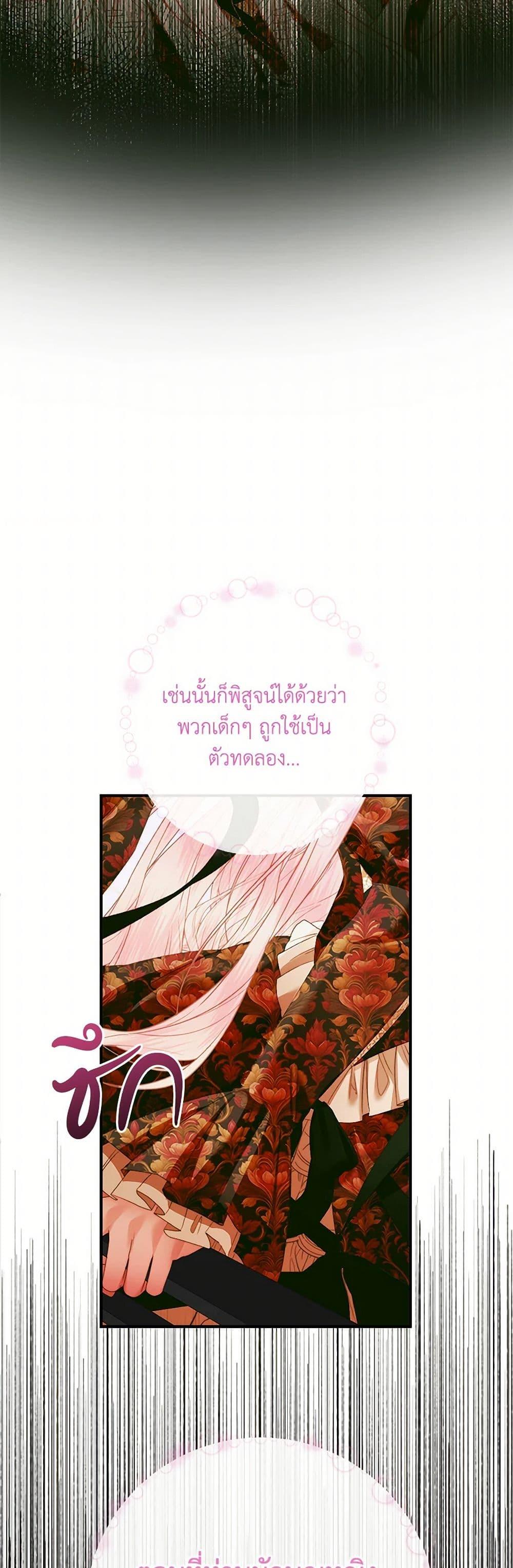 Manga-lc-com อ่านมังงะ อ่านการ์ตูน ออนไลน์ ฟรี Becoming The Villain’s Family ตอนที่ 1 2 3 4 5 6 7 8 9 10 11 12 13 14 ฟรี ไม่มีโฆษณา Manga-lc - อ่าน มังงะ อ่าน การ์ตูน ออนไลน์ อ่านมังงะ ฟรี