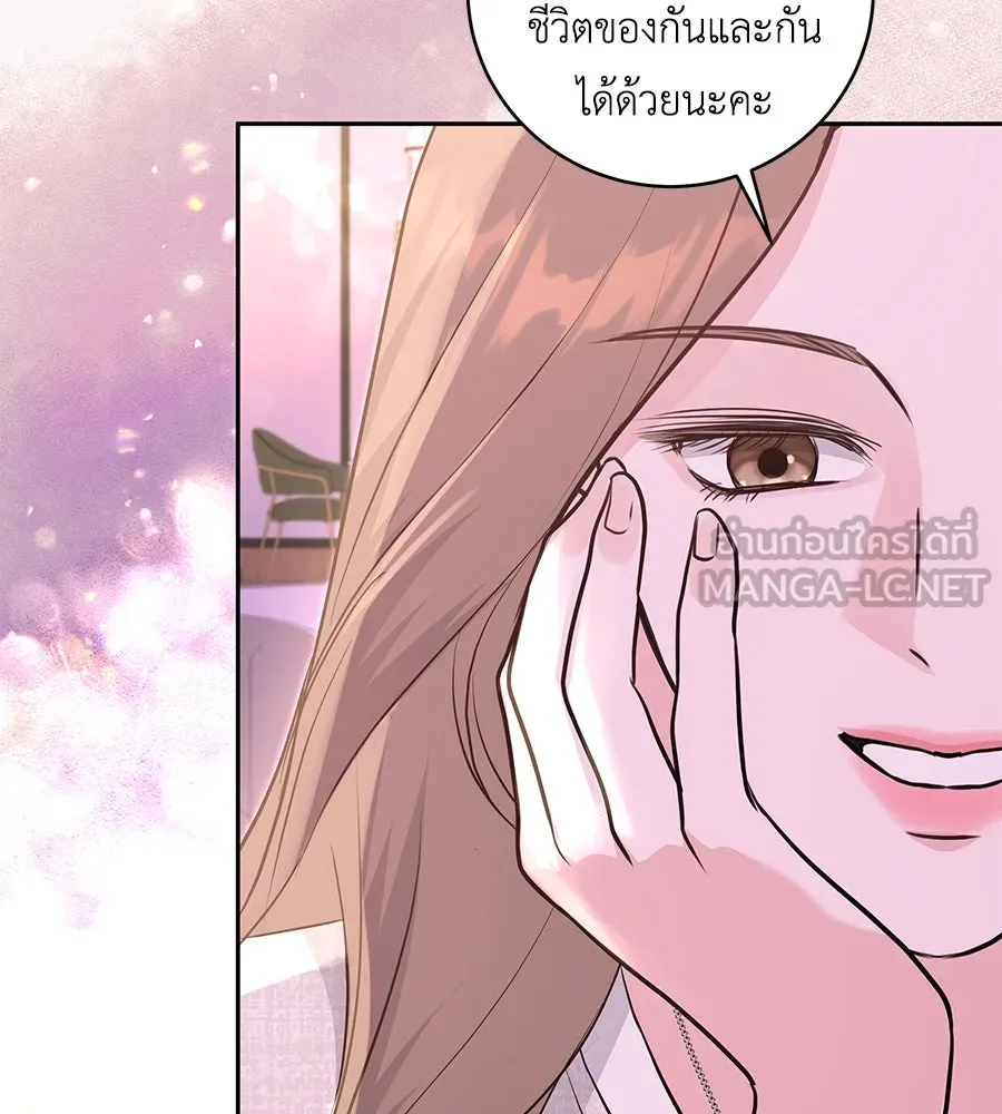 คิมหันต์นิรันดร ตอนที่ 11 รูปที่ 90