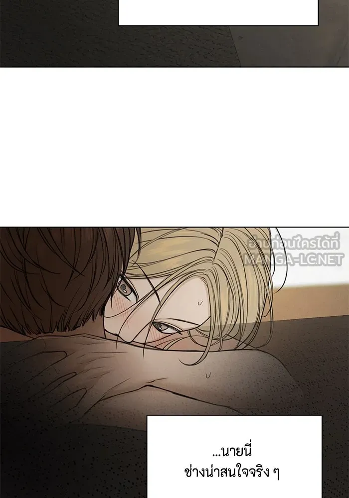 เพียงรุ่งอรุณ ตอนที่ 59 รูปที่ 57