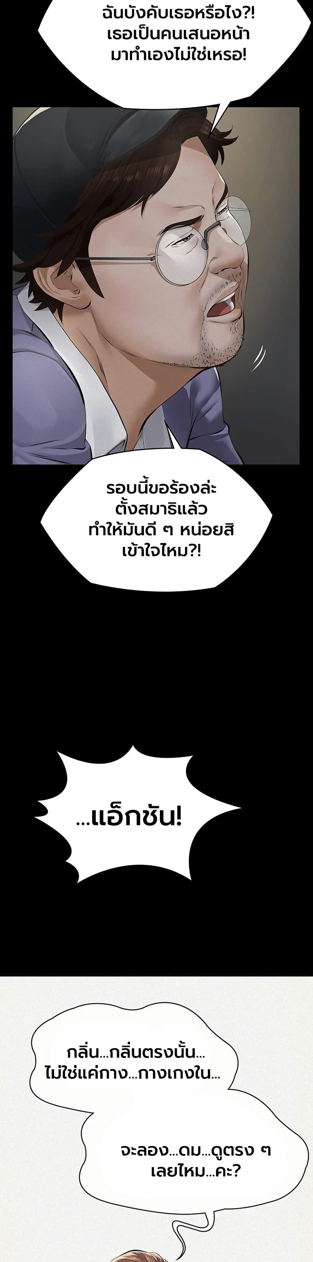 Doujin-Lc- อ่าน โดจิน มังฮวา เกาหลี ญี่ปุ่น จีน แปลไทย Sugar Daddy ตอนที่ 1 2 3 4 5 6 7 8 9 10 11 12 13 14 ฟรี ไม่มีโฆษณา อ่าน โดจิน Manhwa เกาหลี ญี่ปุ่น จีน เรามีครบ คัดมาให้เน้นๆ โดจิน 18+ รับประกันความฟินโดย  Doujin Lc