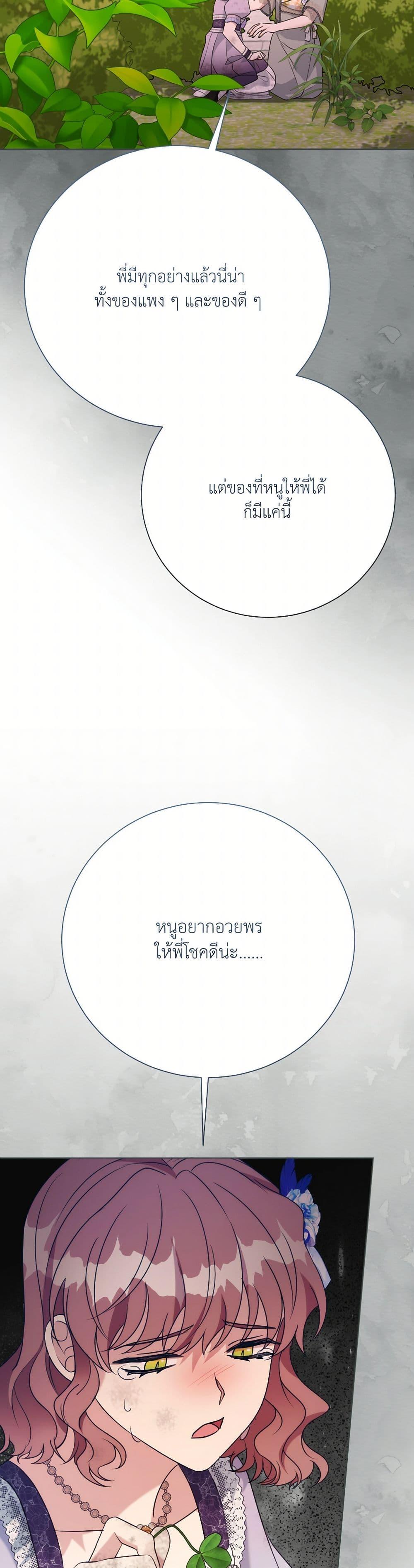 Manga-lc-com อ่านมังงะ อ่านการ์ตูน ออนไลน์ ฟรี I Can’t Keep Up With My Stallion Duke ตอนที่ 1 2 3 4 5 6 7 8 9 10 11 12 13 14 ฟรี ไม่มีโฆษณา Manga-lc - อ่าน มังงะ อ่าน การ์ตูน ออนไลน์ อ่านมังงะ ฟรี