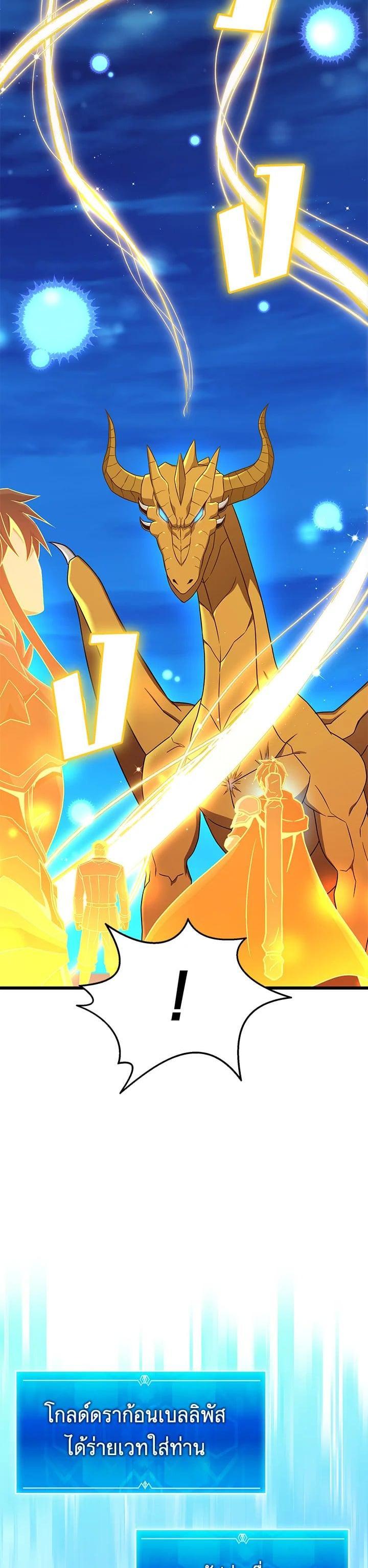 Manga-lc-com อ่านมังงะ อ่านการ์ตูน ออนไลน์ ฟรี Arcane Sniper ตอนที่ 1 2 3 4 5 6 7 8 9 10 11 12 13 14 ฟรี ไม่มีโฆษณา Manga-lc - อ่าน มังงะ อ่าน การ์ตูน ออนไลน์ อ่านมังงะ ฟรี