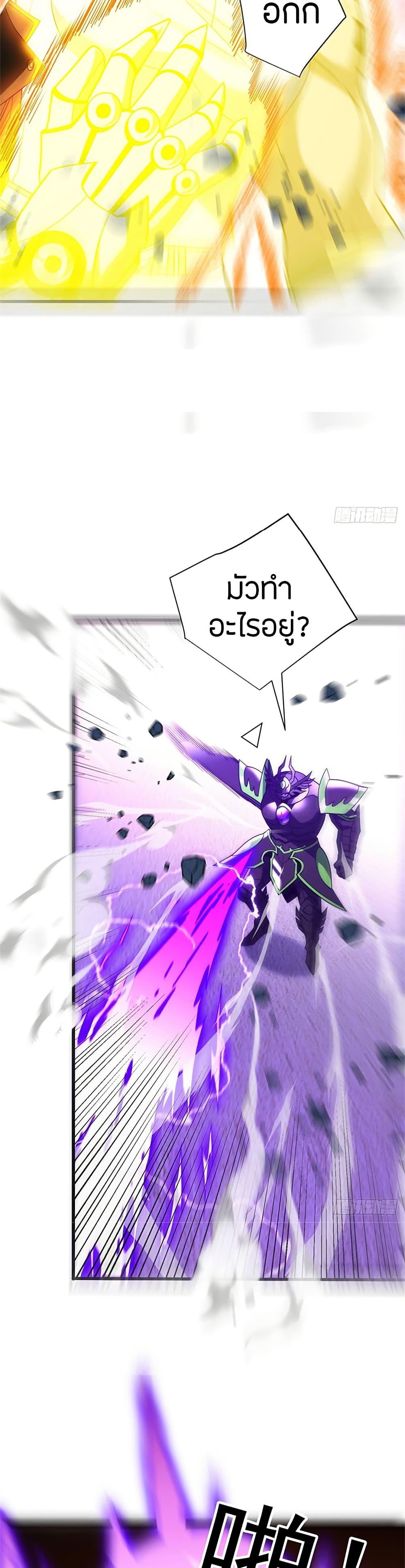 Manga-lc-com อ่านมังงะ อ่านการ์ตูน ออนไลน์ ฟรี My Dragon System ตอนที่ 1 2 3 4 5 6 7 8 9 10 11 12 13 14 ฟรี ไม่มีโฆษณา Manga-lc - อ่าน มังงะ อ่าน การ์ตูน ออนไลน์ อ่านมังงะ ฟรี