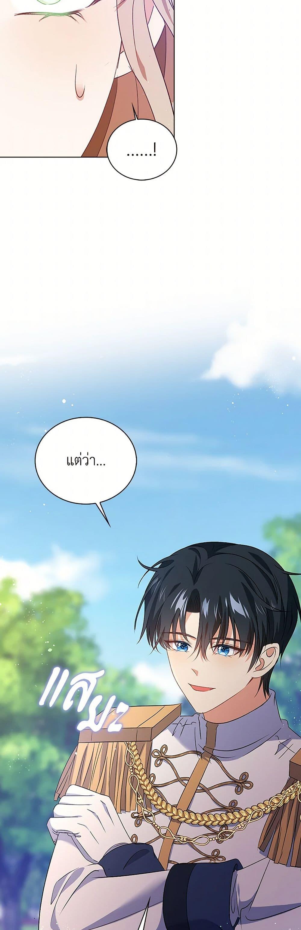 Manga-lc-com อ่านมังงะ อ่านการ์ตูน ออนไลน์ ฟรี The Villainess Wants to Go Home ตอนที่ 1 2 3 4 5 6 7 8 9 10 11 12 13 14 ฟรี ไม่มีโฆษณา Manga-lc - อ่าน มังงะ อ่าน การ์ตูน ออนไลน์ อ่านมังงะ ฟรี