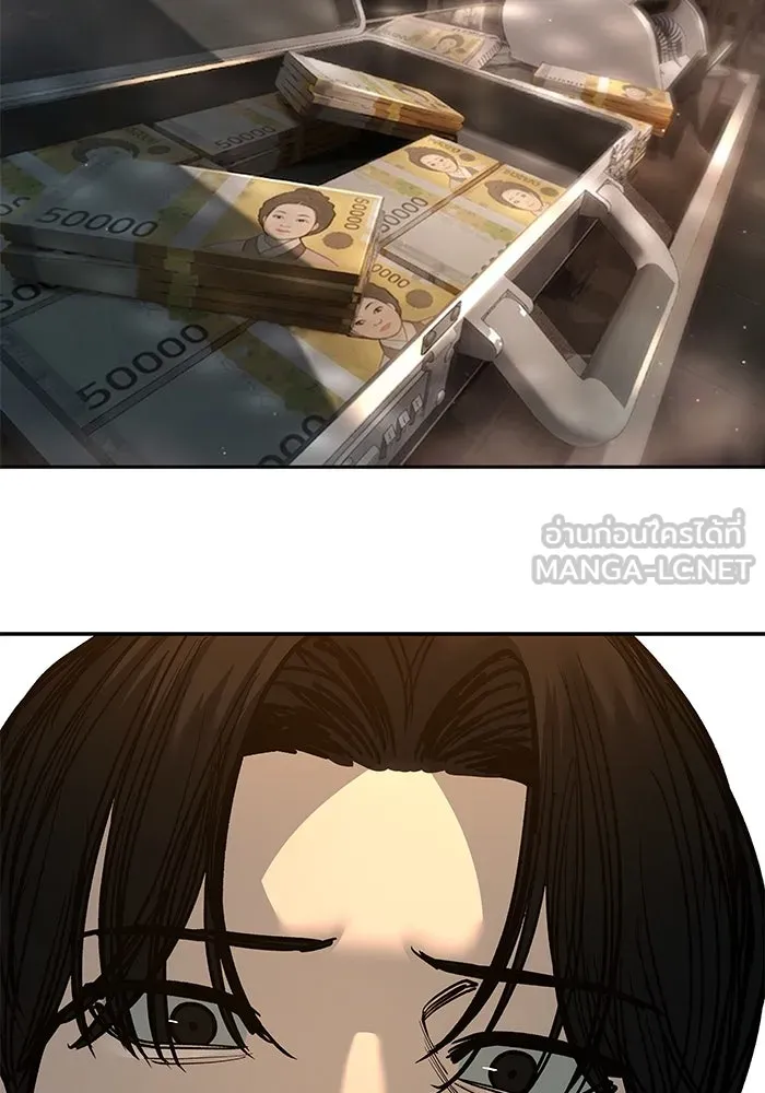เลวฟาดเลว ตอนที่ 179 รูปที่ 96