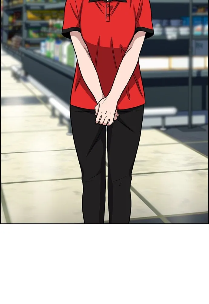 การศึกษาที่แท้จริง ตอนที่ 160 รูปที่ 116