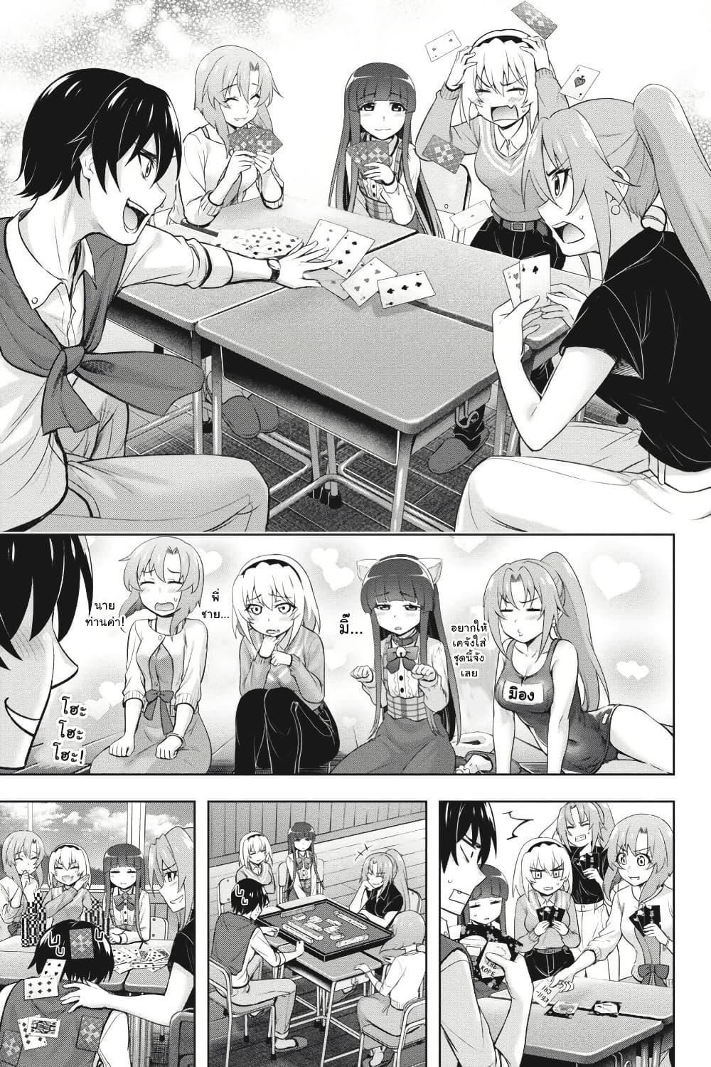 Manga-lc-com อ่านมังงะ อ่านการ์ตูน ออนไลน์ ฟรี Higurashi no Naku Koro ni Meguri ตอนที่ 1 2 3 4 5 6 7 8 9 10 11 12 13 14 ฟรี ไม่มีโฆษณา Manga-lc - อ่าน มังงะ อ่าน การ์ตูน ออนไลน์ อ่านมังงะ ฟรี