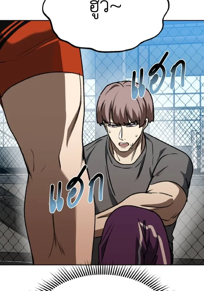 ราชาแห่งอ็อกทากอน ตอนที่ 97 รูปที่ 92