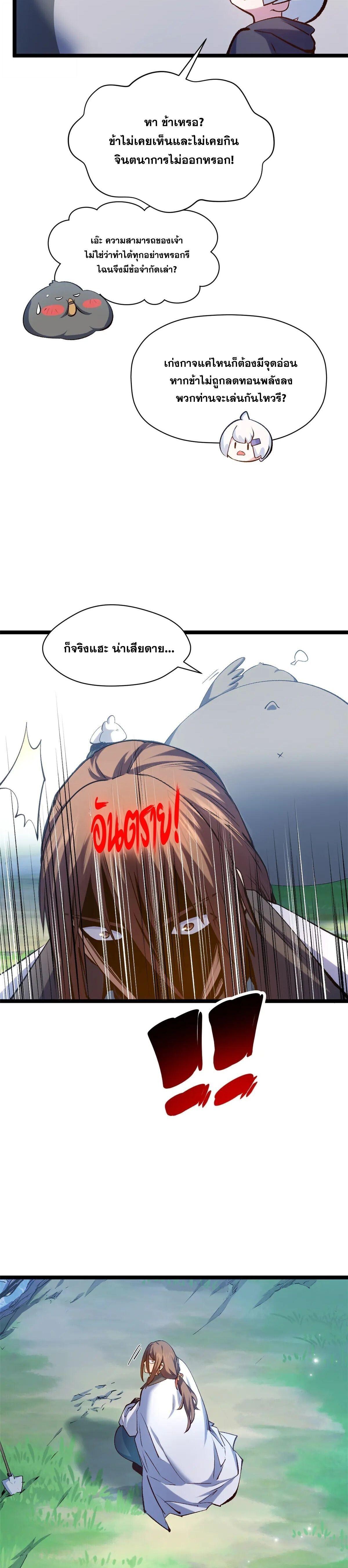 Manga-lc-com อ่านมังงะ อ่านการ์ตูน ออนไลน์ ฟรี Top Tier Providence ตอนที่ 1 2 3 4 5 6 7 8 9 10 11 12 13 14 ฟรี ไม่มีโฆษณา Manga-lc - อ่าน มังงะ อ่าน การ์ตูน ออนไลน์ อ่านมังงะ ฟรี