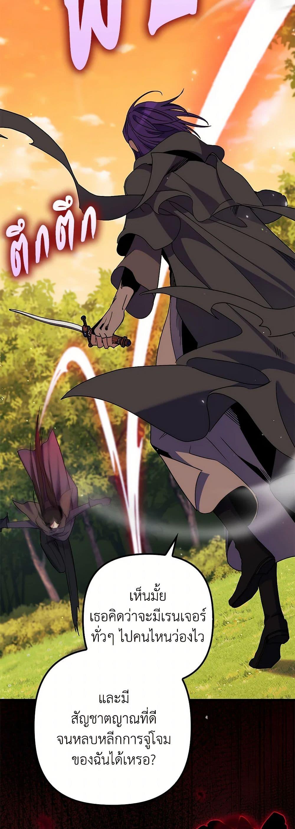 Manga-lc-com อ่านมังงะ อ่านการ์ตูน ออนไลน์ ฟรี I’m Dead, But the Hero Went Crazy ตอนที่ 1 2 3 4 5 6 7 8 9 10 11 12 13 14 ฟรี ไม่มีโฆษณา Manga-lc - อ่าน มังงะ อ่าน การ์ตูน ออนไลน์ อ่านมังงะ ฟรี