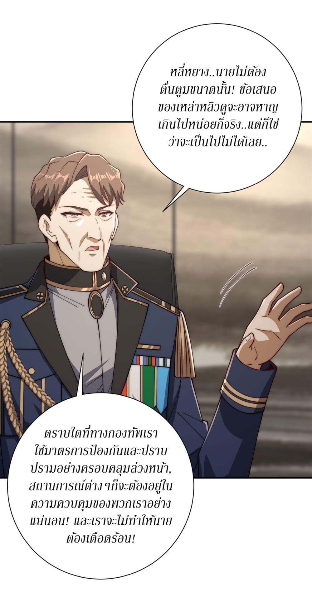 Manga-lc-com อ่านมังงะ อ่านการ์ตูน ออนไลน์ ฟรี After Being Reincarnated, I Will Reach the Top With My Divergent Cheats ตอนที่ 1 2 3 4 5 6 7 8 9 10 11 12 13 14 ฟรี ไม่มีโฆษณา Manga-lc - อ่าน มังงะ อ่าน การ์ตูน ออนไลน์ อ่านมังงะ ฟรี