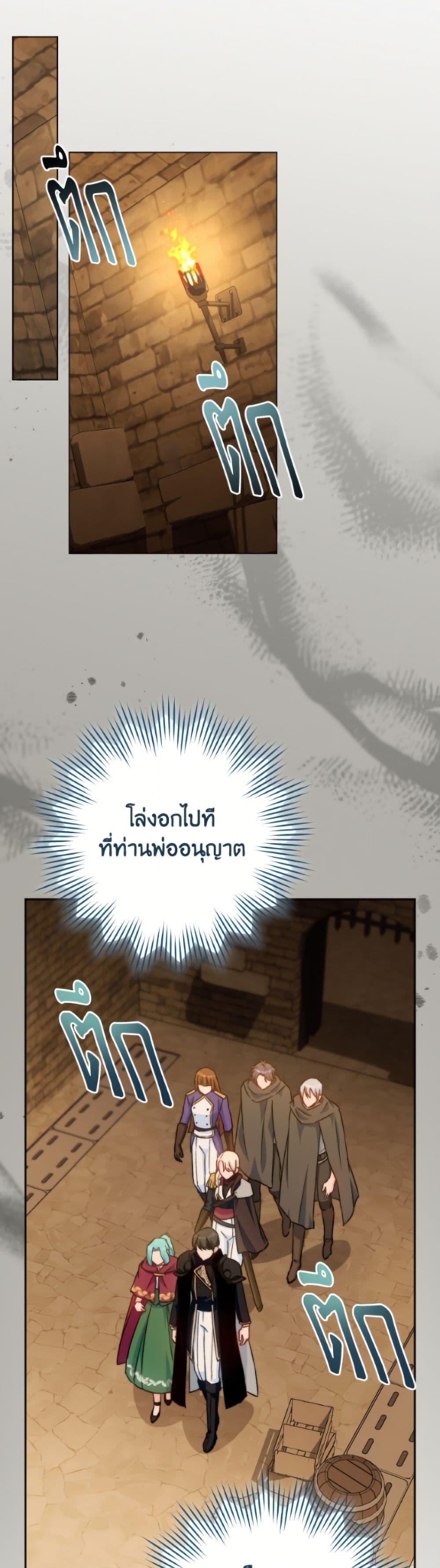 Manga-lc-com อ่านมังงะ อ่านการ์ตูน ออนไลน์ ฟรี The Young Lady Is a Royal Chef ตอนที่ 1 2 3 4 5 6 7 8 9 10 11 12 13 14 ฟรี ไม่มีโฆษณา Manga-lc - อ่าน มังงะ อ่าน การ์ตูน ออนไลน์ อ่านมังงะ ฟรี
