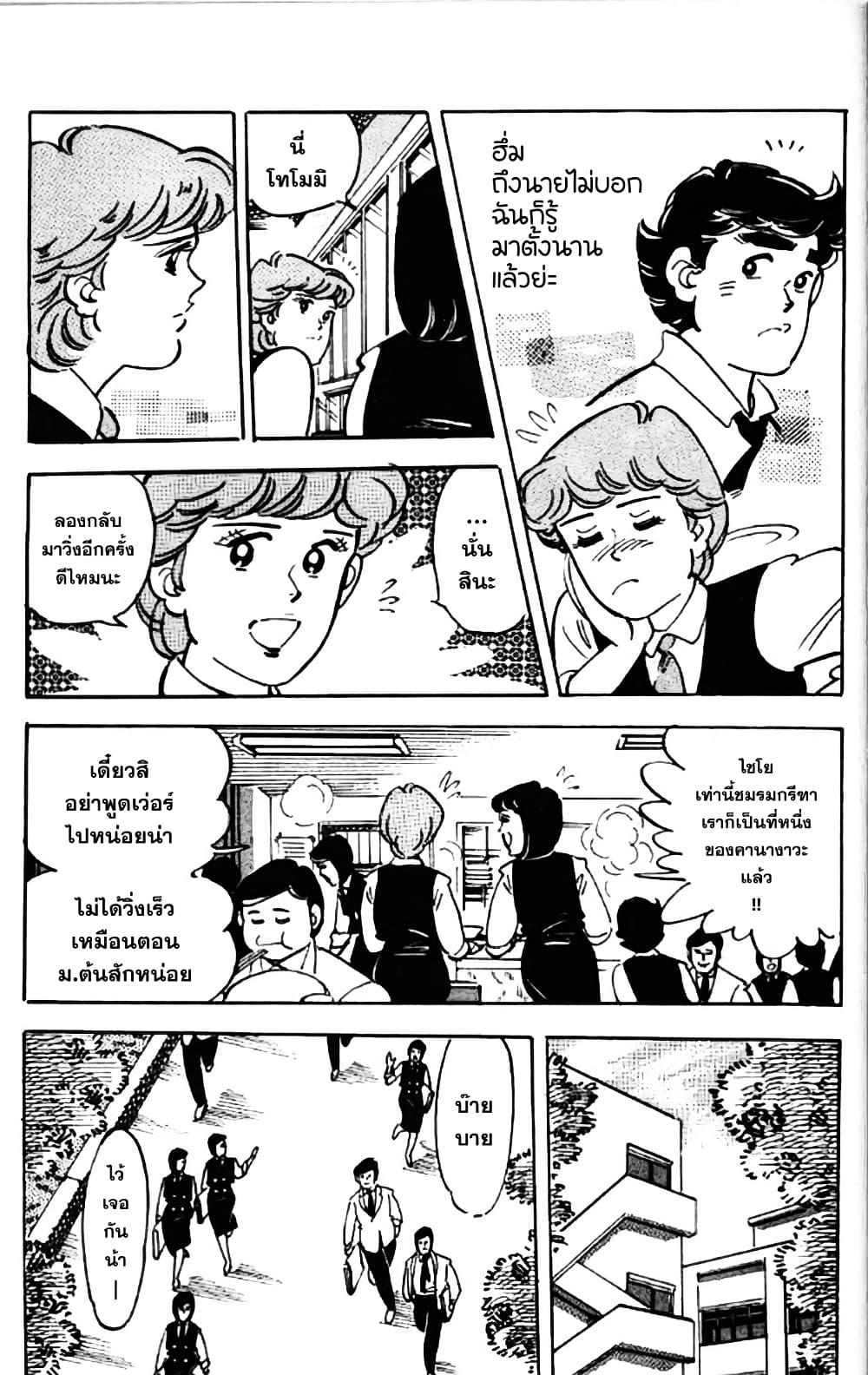 Manga-lc-com อ่านมังงะ อ่านการ์ตูน ออนไลน์ ฟรี Aitsu to Lullaby ตอนที่ 1 2 3 4 5 6 7 8 9 10 11 12 13 14 ฟรี ไม่มีโฆษณา Manga-lc - อ่าน มังงะ อ่าน การ์ตูน ออนไลน์ อ่านมังงะ ฟรี