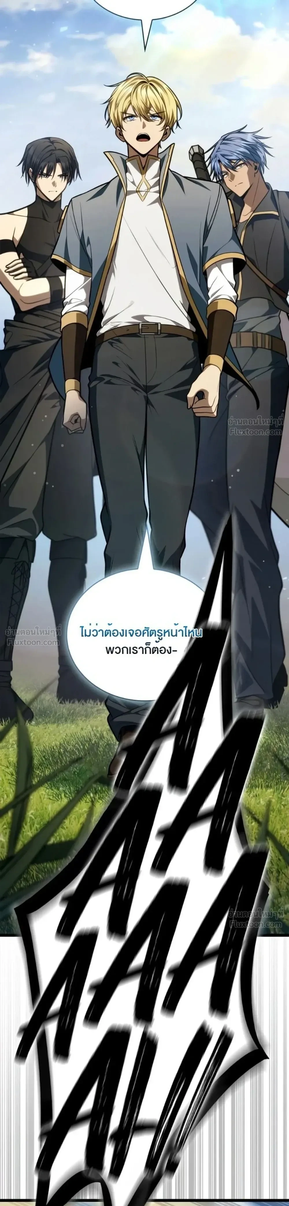 Manga-lc-com อ่านมังงะ อ่านการ์ตูน ออนไลน์ ฟรี Infinite Mage จอมเวทไร้ขีดจำกัด ตอนที่ 1 2 3 4 5 6 7 8 9 10 11 12 13 14 ฟรี ไม่มีโฆษณา Manga-lc - อ่าน มังงะ อ่าน การ์ตูน ออนไลน์ อ่านมังงะ ฟรี
