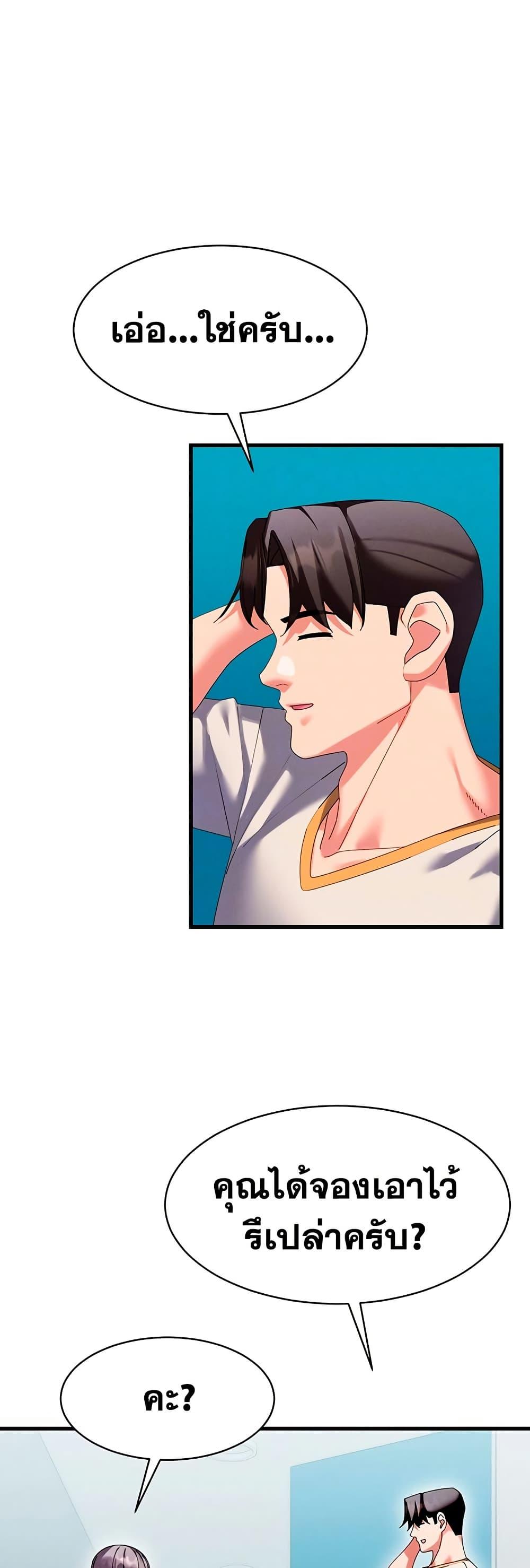 Doujin-Lc- อ่าน โดจิน มังฮวา เกาหลี ญี่ปุ่น จีน แปลไทย New City Massage ตอนที่ 1 2 3 4 5 6 7 8 9 10 11 12 13 14 ฟรี ไม่มีโฆษณา อ่าน โดจิน Manhwa เกาหลี ญี่ปุ่น จีน เรามีครบ คัดมาให้เน้นๆ โดจิน 18+ รับประกันความฟินโดย  Doujin Lc