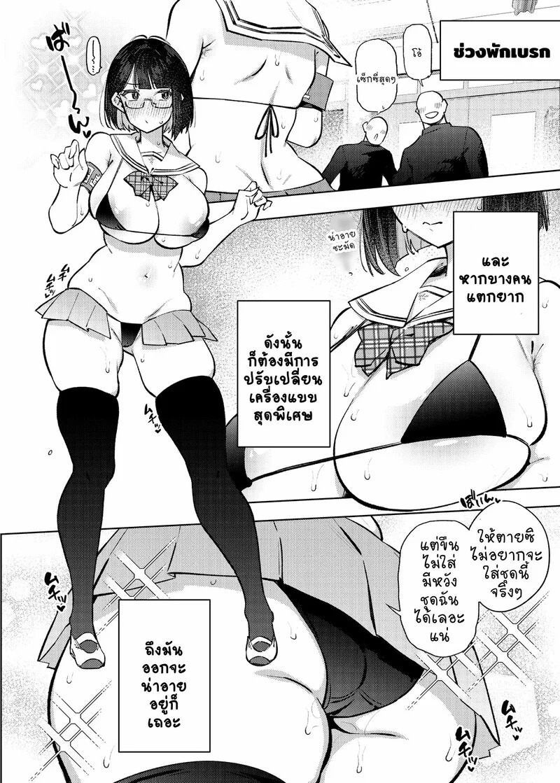 Doujin-Lc- อ่าน โดจิน มังฮวา เกาหลี ญี่ปุ่น จีน แปลไทย งานบริการความใคร่  [Yukikagerou (KANZUME)] Nicchoku ga Class no Seishori o Yaranakereba Naranai Hanashi. (Seto Miyako) ตอนที่ 1 ฟรี ไม่มีโฆษณา อ่าน โดจิน Manhwa เกาหลี ญี่ปุ่น จีน เรามีครบ คัดมาให้เน้นๆ โดจิน 18+ รับประกันความฟินโดย Doujin Lc