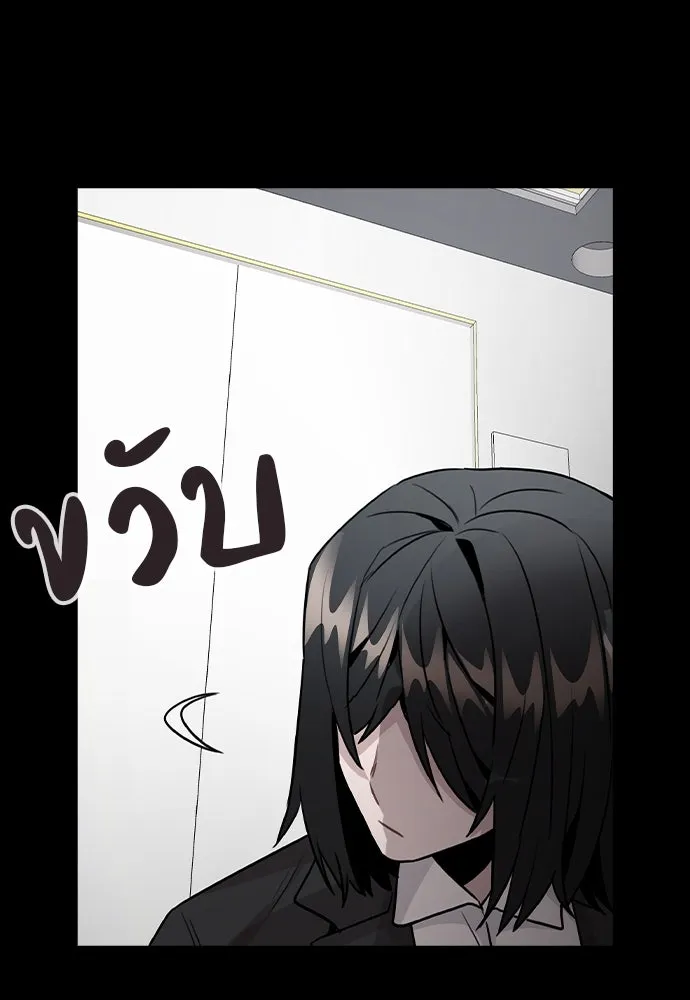 รักผิดแผน ตอนที่ 45 รูปที่ 88