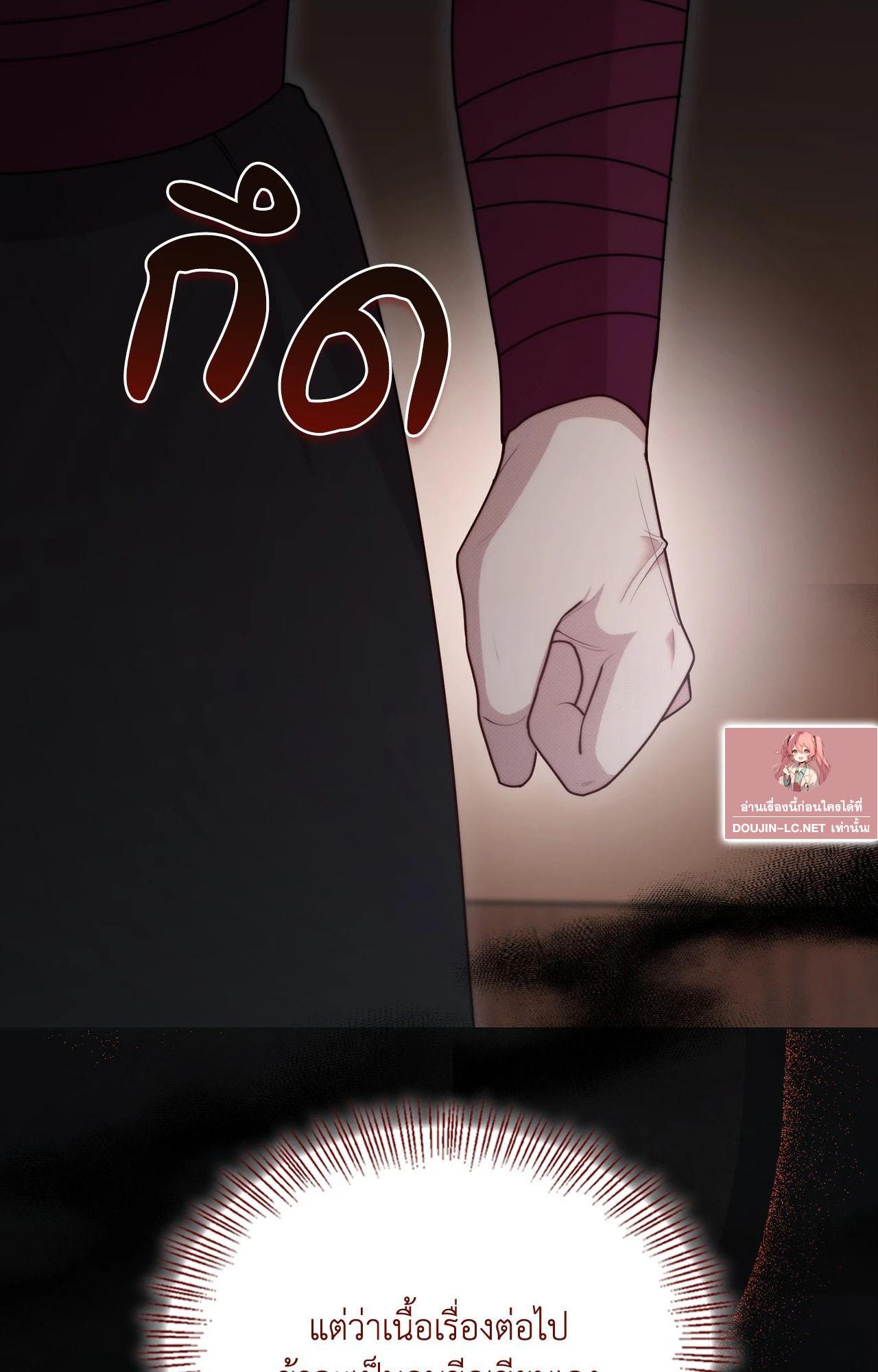 Doujin-Lc- อ่าน โดจิน มังฮวา เกาหลี ญี่ปุ่น จีน แปลไทย Bound by Fate ตอนที่ 1 2 3 4 5 6 7 8 9 10 11 12 13 14 ฟรี ไม่มีโฆษณา อ่าน โดจิน Manhwa เกาหลี ญี่ปุ่น จีน เรามีครบ คัดมาให้เน้นๆ โดจิน 18+ รับประกันความฟินโดย  Doujin Lc