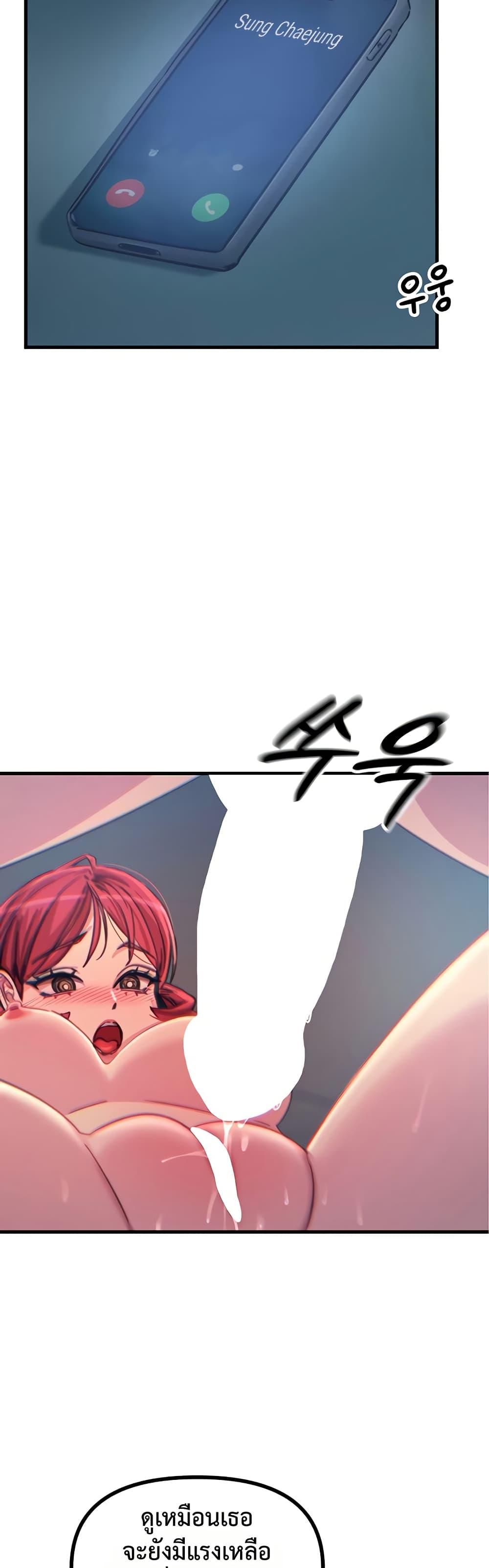 Doujin-Lc- อ่าน โดจิน มังฮวา เกาหลี ญี่ปุ่น จีน แปลไทย You Won’t Get ตอนที่ 1 2 3 4 5 6 7 8 9 10 11 12 13 14 ฟรี ไม่มีโฆษณา อ่าน โดจิน Manhwa เกาหลี ญี่ปุ่น จีน เรามีครบ คัดมาให้เน้นๆ โดจิน 18+ รับประกันความฟินโดย  Doujin Lc