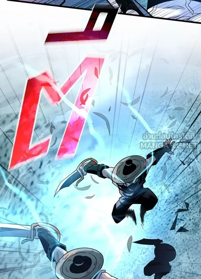 Villain to kill ตอนที่ 201 รูปที่ 79