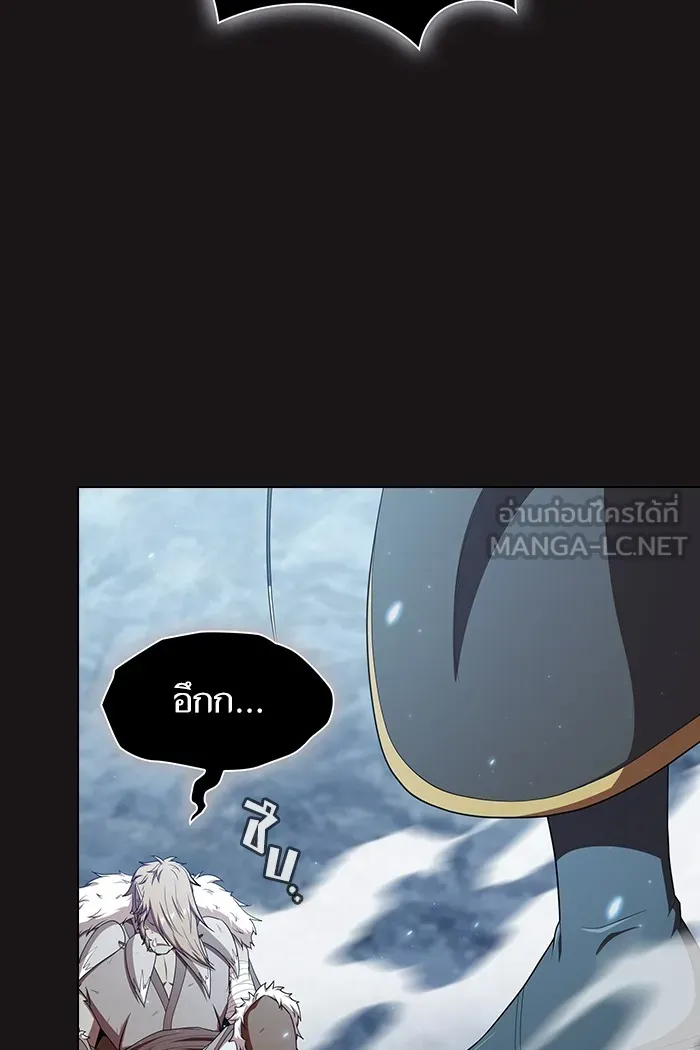 ผู้เล่นขั้นเทพแห่งหอคอยฝึกสอน ตอนที่ 129 รูปที่ 66