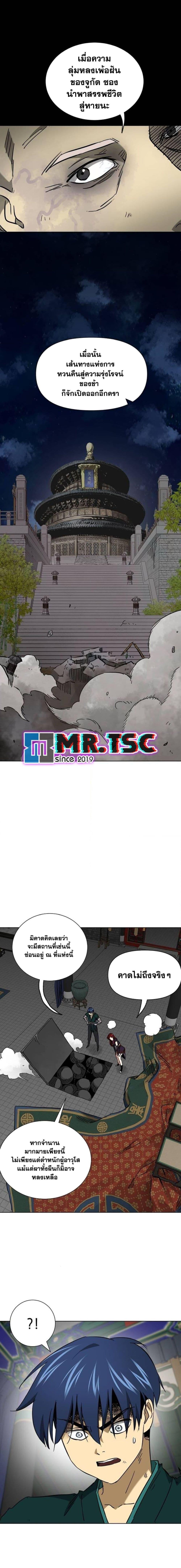 Manga-lc-com อ่านมังงะ อ่านการ์ตูน ออนไลน์ ฟรี Infinite Level Up in Murim ตอนที่ 1 2 3 4 5 6 7 8 9 10 11 12 13 14 ฟรี ไม่มีโฆษณา Manga-lc - อ่าน มังงะ อ่าน การ์ตูน ออนไลน์ อ่านมังงะ ฟรี