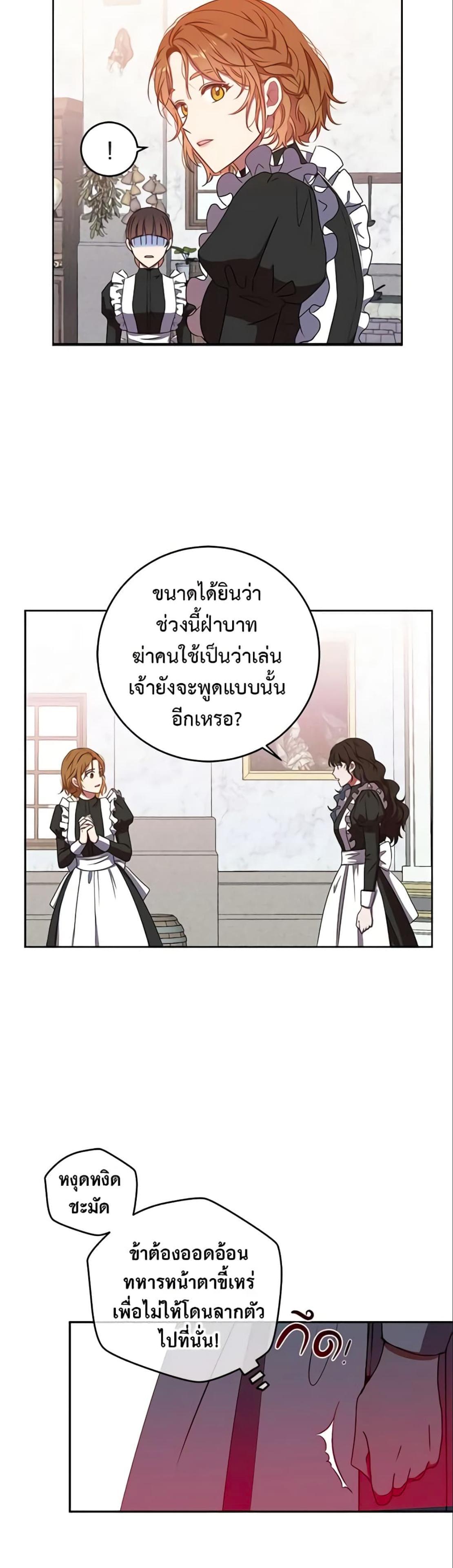 Manga-lc-com อ่านมังงะ อ่านการ์ตูน ออนไลน์ ฟรี I Fell into a Reverse Harem Game! ตอนที่ 1 2 3 4 5 6 7 8 9 10 11 12 13 14 ฟรี ไม่มีโฆษณา Manga-lc - อ่าน มังงะ อ่าน การ์ตูน ออนไลน์ อ่านมังงะ ฟรี