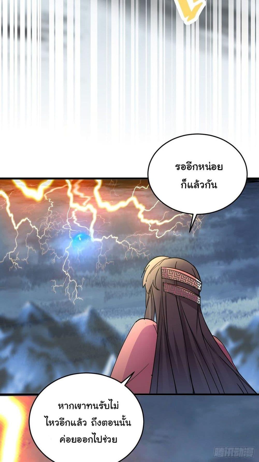 Manga-lc-com อ่านมังงะ อ่านการ์ตูน ออนไลน์ ฟรี Cultivating Immortality Requires a Rich Woman ตอนที่ 1 2 3 4 5 6 7 8 9 10 11 12 13 14 ฟรี ไม่มีโฆษณา Manga-lc - อ่าน มังงะ อ่าน การ์ตูน ออนไลน์ อ่านมังงะ ฟรี