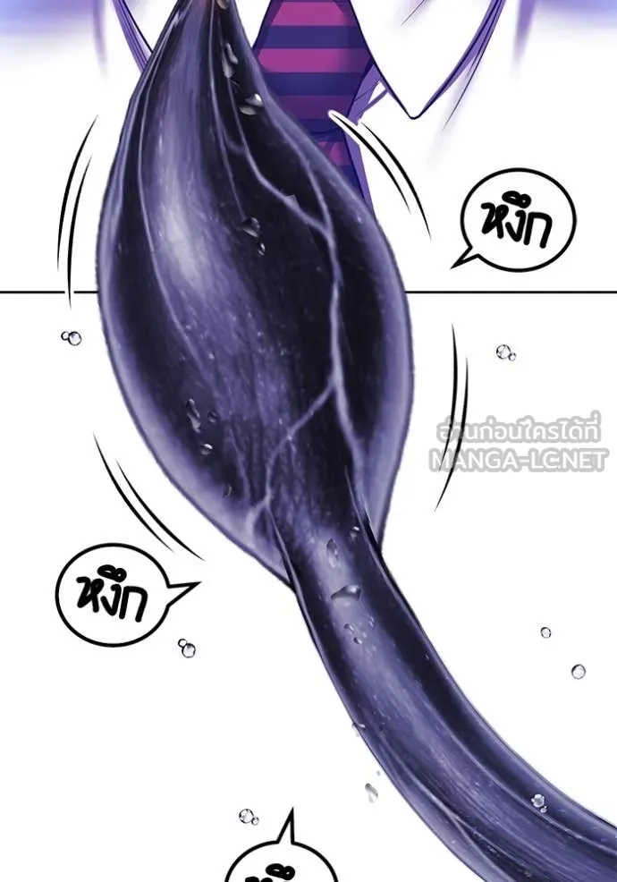 +99 ท่อนไม้ ตอนที่ 77 รูปที่ 44