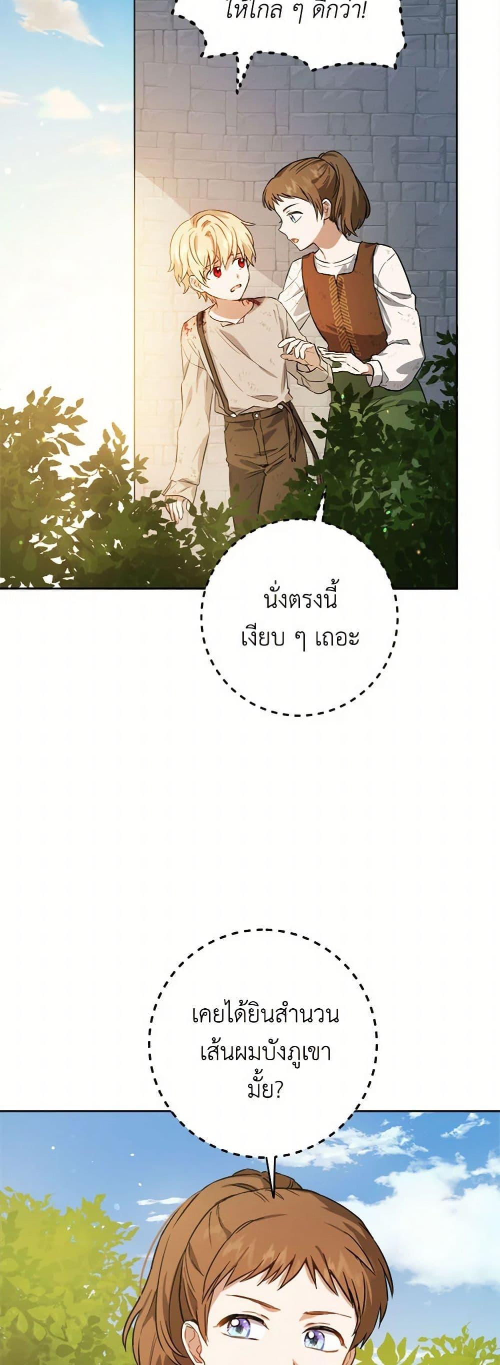 Manga-lc-com อ่านมังงะ อ่านการ์ตูน ออนไลน์ ฟรี The Heiress’s Double Life ตอนที่ 1 2 3 4 5 6 7 8 9 10 11 12 13 14 ฟรี ไม่มีโฆษณา Manga-lc - อ่าน มังงะ อ่าน การ์ตูน ออนไลน์ อ่านมังงะ ฟรี