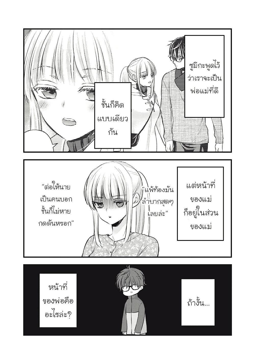 Manga-lc-com อ่านมังงะ อ่านการ์ตูน ออนไลน์ ฟรี Mijuku na Futari de Gozaimasu ga ตอนที่ 1 2 3 4 5 6 7 8 9 10 11 12 13 14 ฟรี ไม่มีโฆษณา Manga-lc - อ่าน มังงะ อ่าน การ์ตูน ออนไลน์ อ่านมังงะ ฟรี
