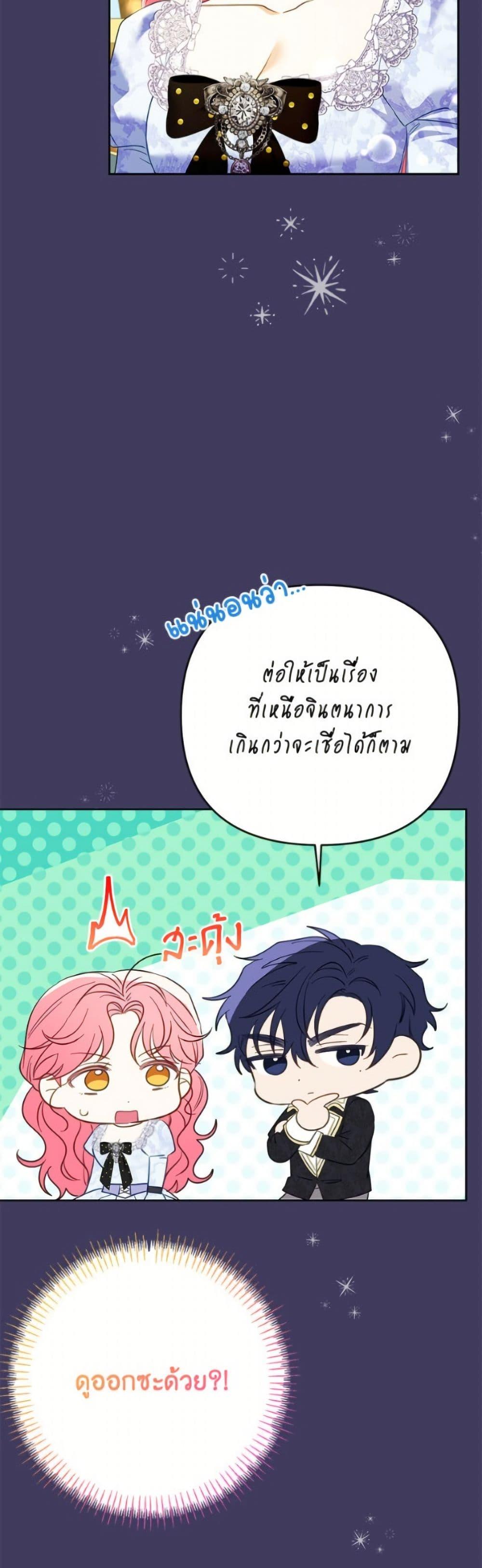 Manga-lc-com อ่านมังงะ อ่านการ์ตูน ออนไลน์ ฟรี I Thought You Were a Time-Limited Husband ตอนที่ 1 2 3 4 5 6 7 8 9 10 11 12 13 14 ฟรี ไม่มีโฆษณา Manga-lc - อ่าน มังงะ อ่าน การ์ตูน ออนไลน์ อ่านมังงะ ฟรี
