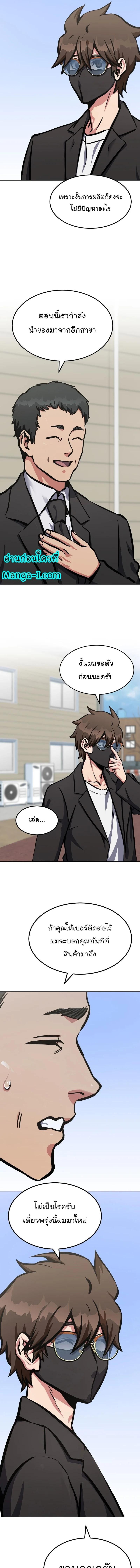 Manga-lc-com อ่านมังงะ อ่านการ์ตูน ออนไลน์ ฟรี Level 1 Player ตอนที่ 1 2 3 4 5 6 7 8 9 10 11 12 13 14 ฟรี ไม่มีโฆษณา Manga-lc - อ่าน มังงะ อ่าน การ์ตูน ออนไลน์ อ่านมังงะ ฟรี