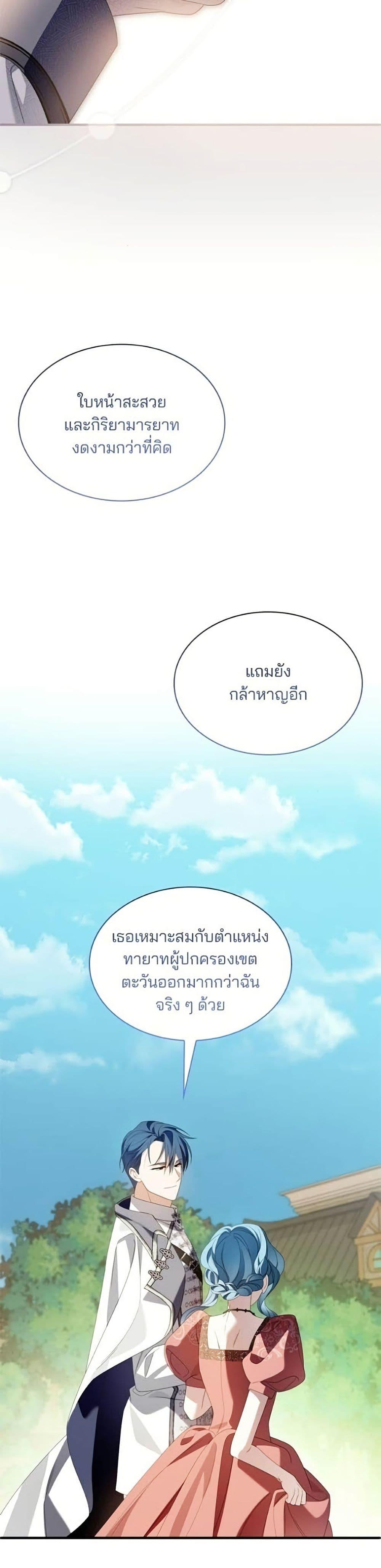 Manga-lc-com อ่านมังงะ อ่านการ์ตูน ออนไลน์ ฟรี Noble in Name, Vulgar at Heart ตอนที่ 1 2 3 4 5 6 7 8 9 10 11 12 13 14 ฟรี ไม่มีโฆษณา Manga-lc - อ่าน มังงะ อ่าน การ์ตูน ออนไลน์ อ่านมังงะ ฟรี