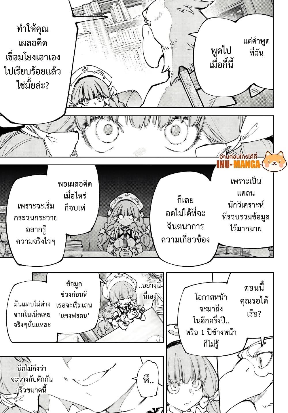 Manga-lc-com อ่านมังงะ อ่านการ์ตูน ออนไลน์ ฟรี Shangri-La Frontier ตอนที่ 1 2 3 4 5 6 7 8 9 10 11 12 13 14 ฟรี ไม่มีโฆษณา Manga-lc - อ่าน มังงะ อ่าน การ์ตูน ออนไลน์ อ่านมังงะ ฟรี