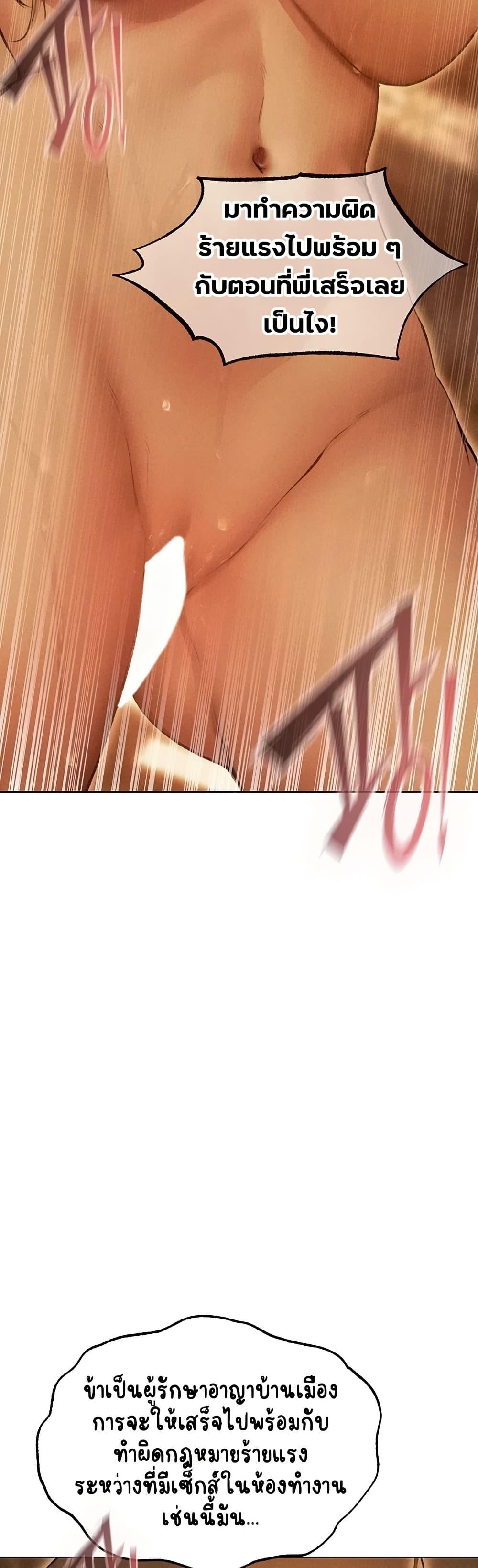 Doujin-Lc- อ่าน โดจิน มังฮวา เกาหลี ญี่ปุ่น จีน แปลไทย MILF Hunting ตอนที่ 1 2 3 4 5 6 7 8 9 10 11 12 13 14 ฟรี ไม่มีโฆษณา อ่าน โดจิน Manhwa เกาหลี ญี่ปุ่น จีน เรามีครบ คัดมาให้เน้นๆ โดจิน 18+ รับประกันความฟินโดย  Doujin Lc